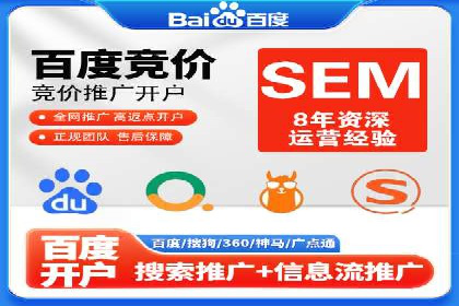 关键词竞价排名的创新应用与行业成功案例