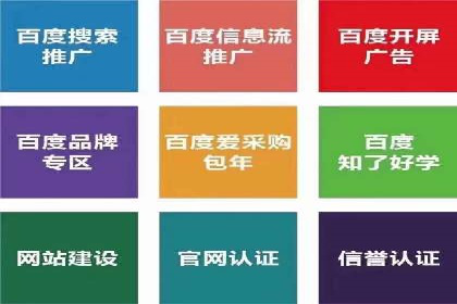 信息流代理的运作模式与成功案例分析