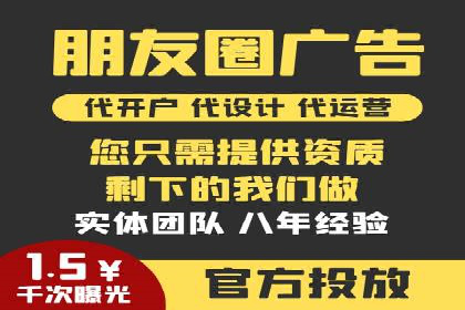 金融行业渠道开户返点全解析