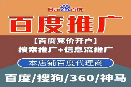 医疗行业SEM网络推广的实践与思考