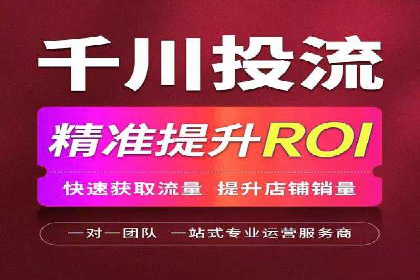 抖音信息流内容运营策略探讨